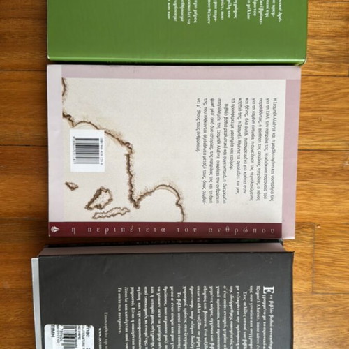 Books by Isabel Allende like new, set of 3