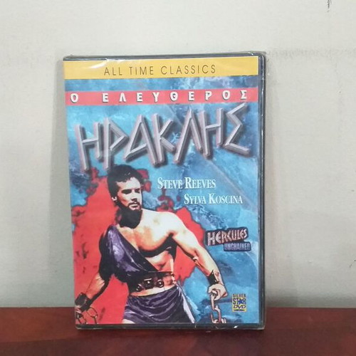 Hercules Unchained DVD new with Greek subtitles