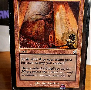 Cabal Coffers (PL)Torment. Magic the Gathering