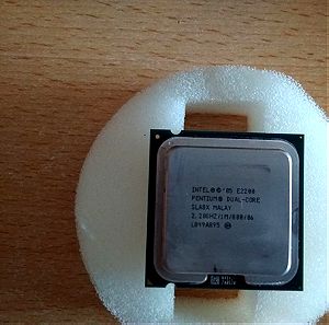 Επεξεργαστής Intel E2200 & ψήκτρα.