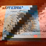 Σειρά Κουζίνα της Μαρίας Λόη - 6 βιβλία