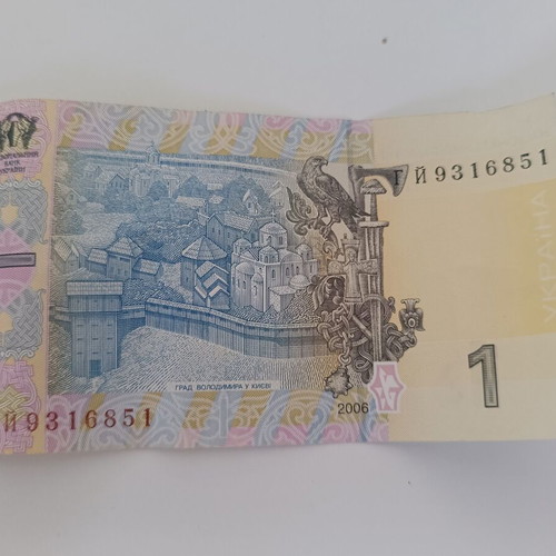 Ukraine 1 Hrivnia banknote 2006 like new