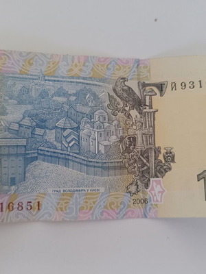 Ukraine 1 Hrivnia banknote 2006 like new
