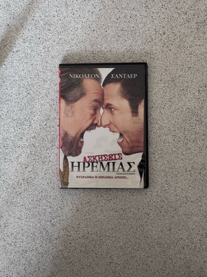 Anger Management DVD like new, comedy with subtitles
