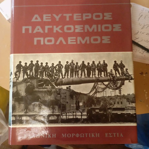Second World War Tzortzil like new, 4 volumes