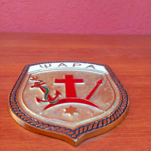 Bronze banner used "Psara"