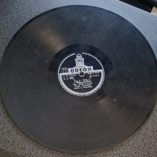 Odeon 78 RPM Record 1958 used, Greek laiko music