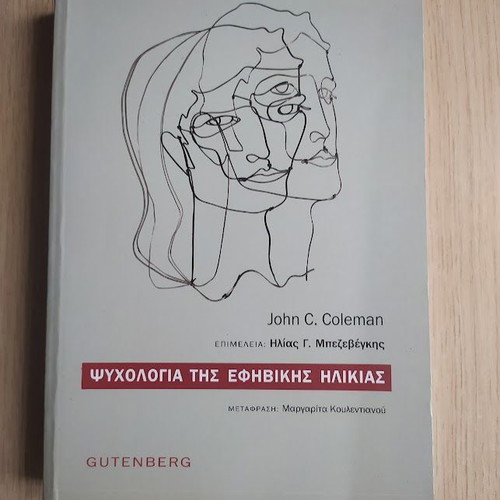 Psychology of Adolescence book by John C. Coleman, 2013, like new