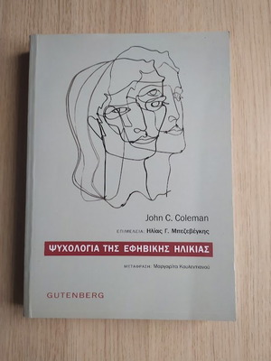 Psychology of Adolescence book by John C. Coleman, 2013, like new