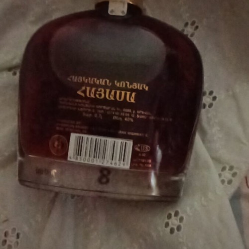 Hayasa Armenian Cognac 8 Years Exclusive new, sealed 0.7L