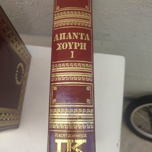 Apanta Souris 4-volume book set