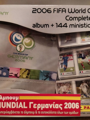 Panini World Cup 2006 Germany Complete Set σφραγισμένο, καινούργιο
