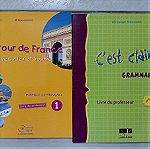  Γαλλικά εκπαιδευτικά βιβλία. C'Est Clair 1 ή Le tour de France. Delf A1.