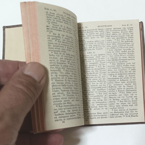 New Testament book, British and Foreign Bible Society edition 1944