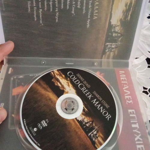 DVD pack Independence Day, Gladiator, Ο Στοιχειωμένος Πύργος new