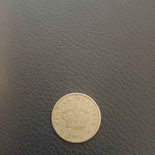 Cretan State 20 Lepta 1900 used