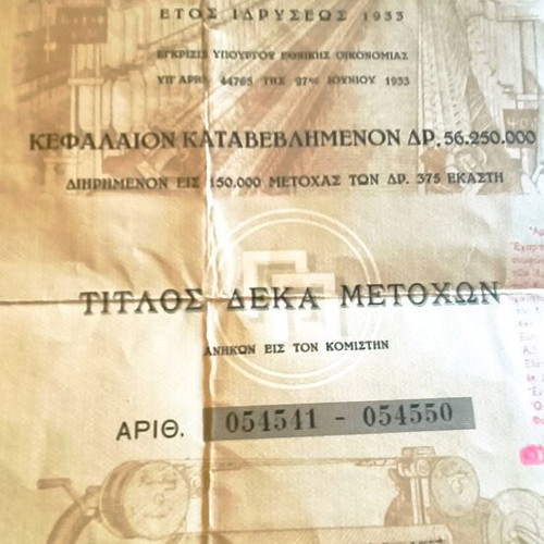 Piraiki Patraiki Stock Certificate 10 Shares 23/12/1957 like new