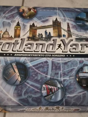 Επιτραπέζιο παιχνίδι Scotland Yard