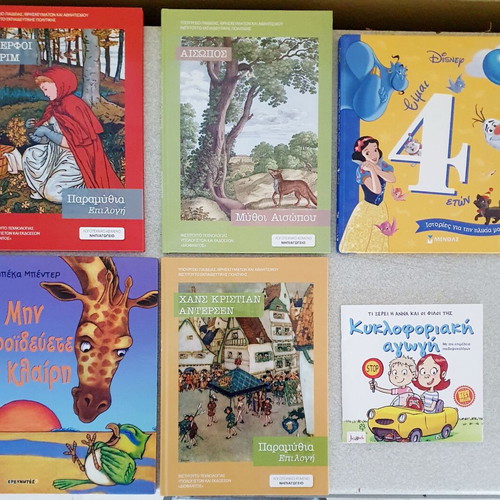 Children's fairy tale books used, pack of 6