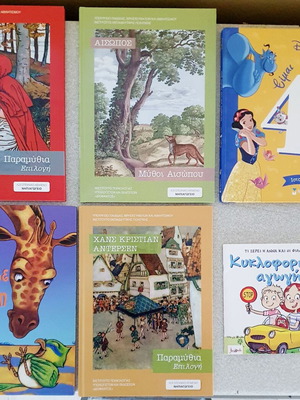 Children's fairy tale books used, pack of 6