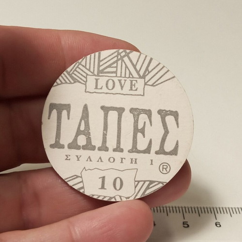 Love collectible cap with iridescent effect like new