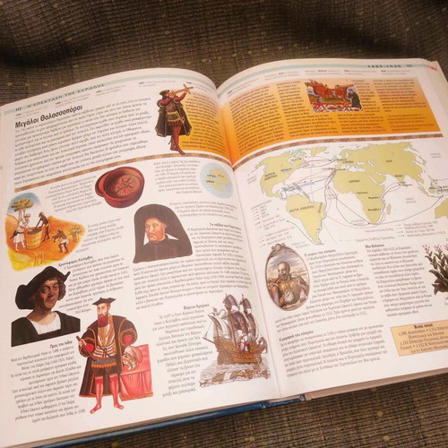 Panorama The History of Humanity used history book