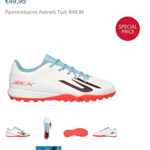 Skechers Soccer Shoes SKX_2 JR Youth TF like new, white and blue, size 35