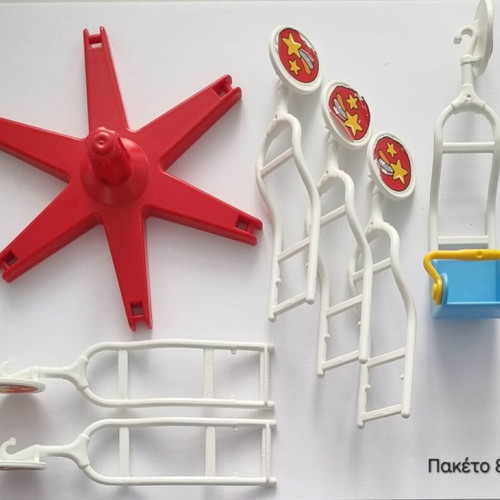 Playmobil parts used, Luna Park carousel