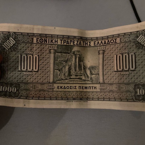 Greek banknote 1000 DRX used, thousand drachmas