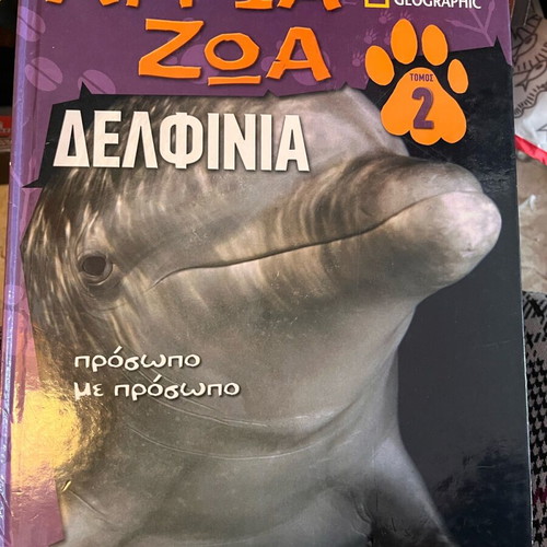 National Geographic book Wild Animals Dolphins like new