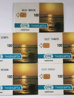 Τηλεκάρτες 5 μεταχειρισμένες 6/94, πακέτο
