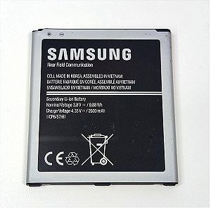 Samsung EB-BG531BBE Μπαταρία για GALAXY GRAND PRIME J3 J2 PRIME J5 2015