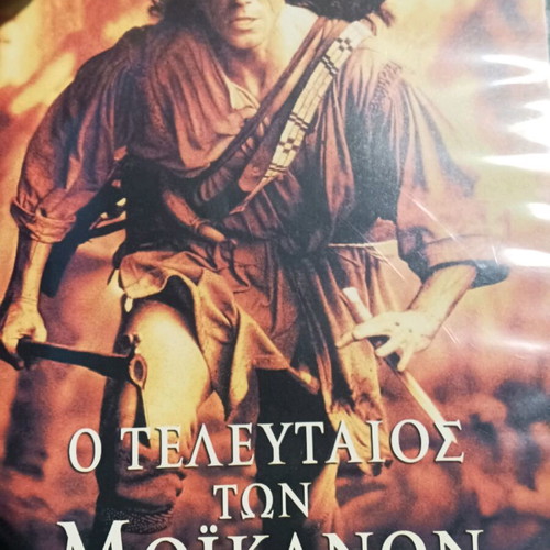 The Last of the Mohicans movie new