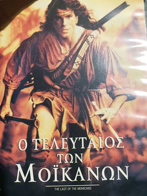 The Last of the Mohicans movie new