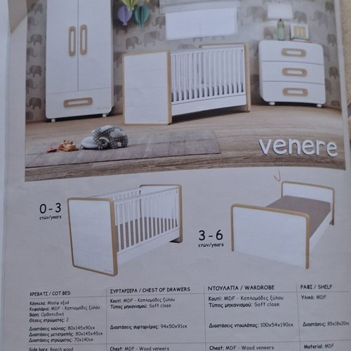 Convertible Baby Crib Set like new with mattress and accessories