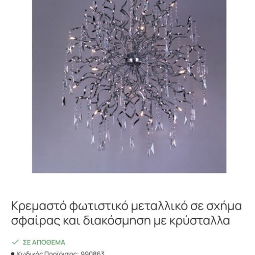 Ceiling light new large with crystals
