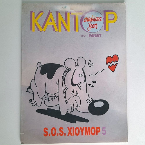 Kantor Dog Life used comic 1988, Ars Longa