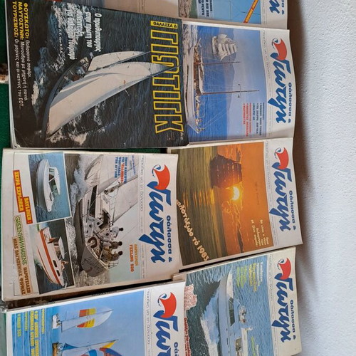 Gioting Magazines used, pack of 81 issues