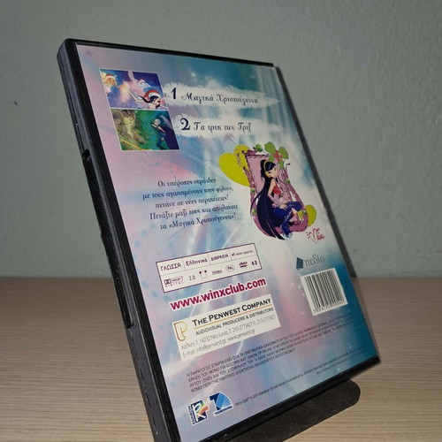 Winx Club Magical Christmas DVD used, dubbed in Greek