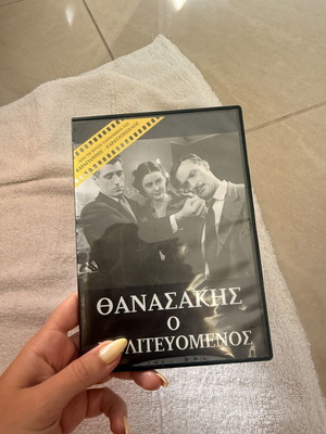 Thanasakis o Politevomenos DVD new, dubbed comedy