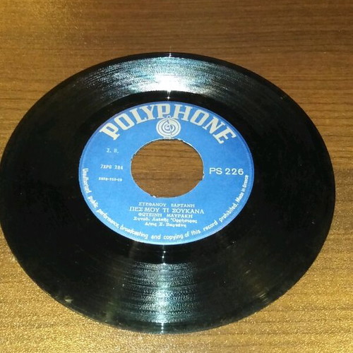 45 RPM record used Stefanos Vartanis - Fotini Mavraki traditional