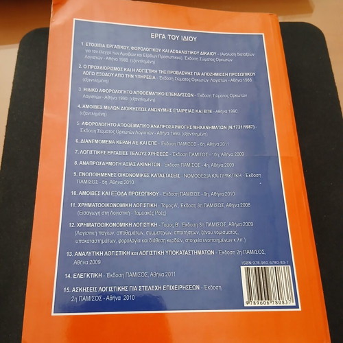 Accounting Year-End Tasks book