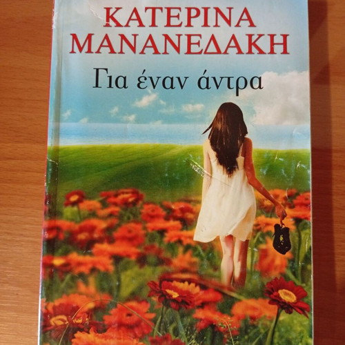 Books used, pack of 3