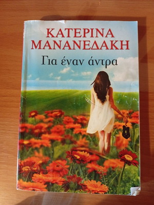 Books used, pack of 3