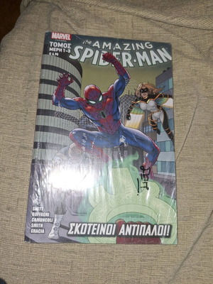The amazing Spiderman