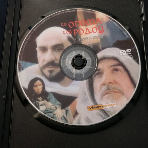DVD The Name of the Rose like new