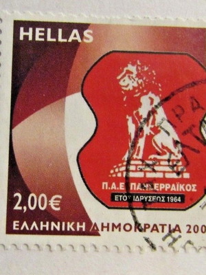 Γραμματόσημο Ελλάδα σφραγισμένο 2008 μεταχειρισμένο