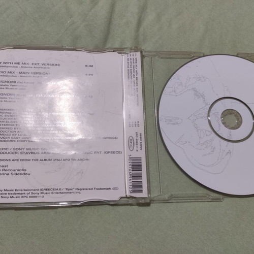 Antonis Remos Fly With Me CD single, laiko