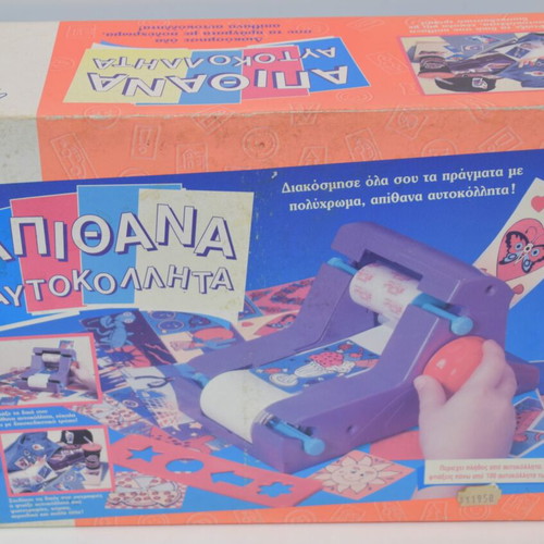 MB board game Apithana Autokollita new in box