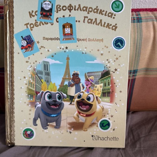 Kid’s book